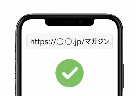PDFを意識せずすぐに開いて読めるイメージ